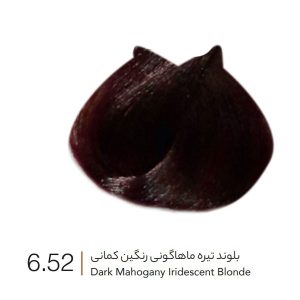 رنگ موی بلوند تیره ماهاگونی رنگین کمانی وینکور