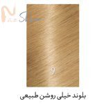 رنگ موی بلوند خیلی روشن طبیعی کیت زی فام شماره 9