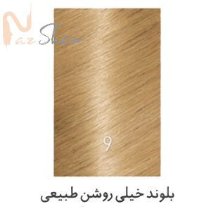 رنگ موی بلوند خیلی روشن طبیعی کیت زی فام شماره 9