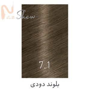 رنگ موی بلوند دودی کیت زی فام شماره 7.1