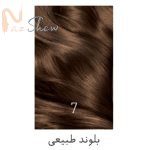 رنگ موی بلوند طبیعی کیت زی فام شماره 7