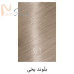 رنگ موی بلوند یخی کیت زی فام شماره9.1