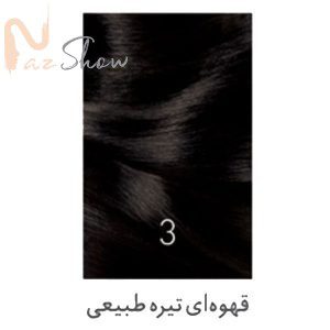 رنگ موی قهوه ای تیره طبیعی کیت زی فام شماره 3