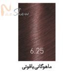رنگ موی ماهاگونی یاقوتی کیت زی فام شماره 6.25