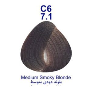 رنگ موی بلوند دودی متوسط پیگار شماره 7.1
