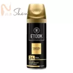اسپری خوشبوکننده مردانه اتوک تام فورد اومبر لدرTom Ford Ombré Leather