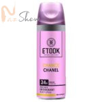 اسپری خوشبوکننده زنانه ایتوک شنل چنس Chanel Chance