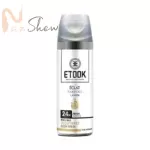 اسپری خوشبوکننده زنانه اتوک اکلت لانوین eclat