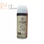 اسپری خوشبوکننده زنانه اتوک جورجیو آرمانی si giorgio armani