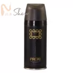 اسپری خوشبوکننده زنانه پروکسی کژال kajal