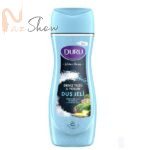 شامپو بدن دورو نمک دریایی