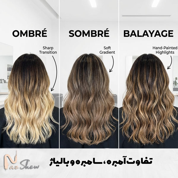 تفاوت آمبره ، سامبره و بالیاژ